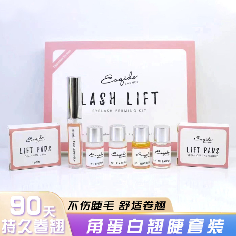 Keratin Eyelash South Korea Eyelash Styling Eyelash Ironing Potion suit Cold Ironing Barbie Eyelash Ironing