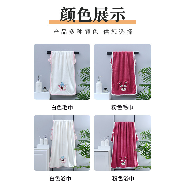 可爱珊瑚绒套巾_05
