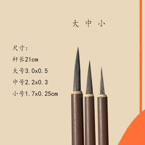 Nail art eyebrow mouse whisker outline brush, fine-line brush, outlining pen for painting, watercolor, acrylic, oil paint, wolf-hair calligraphy