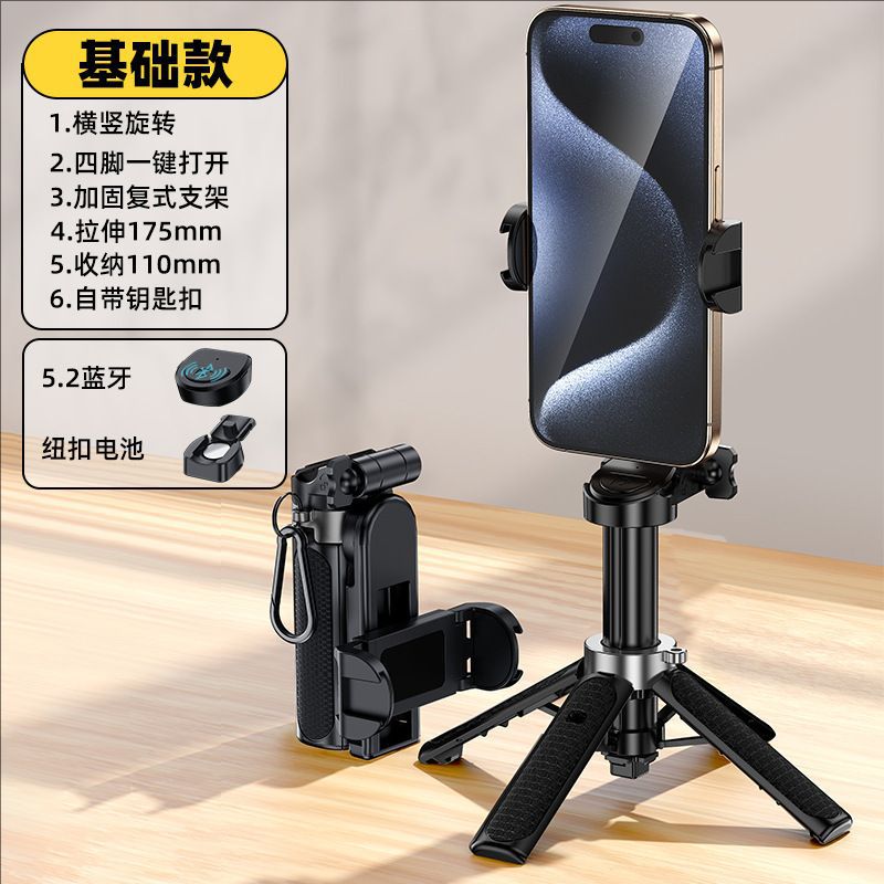 Jc35-black [universal clip] strong magnetic adsorption★ Aluminum pole is stable and anti-shake