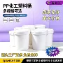 加厚密封耐腐蚀1l25lpp桶