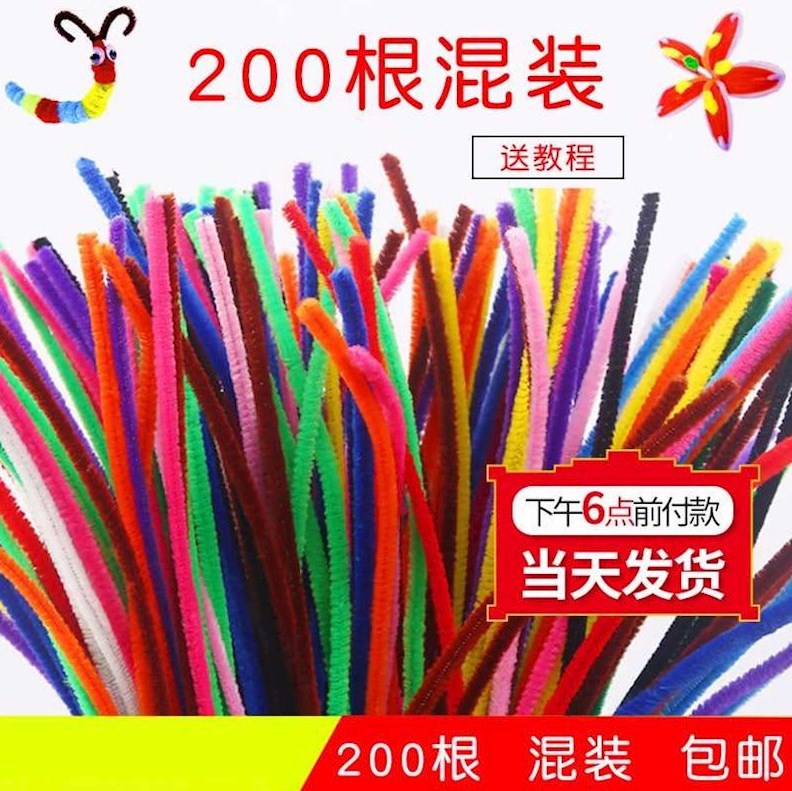 kindergarten manual Color bar Toys Rongrong make School Hair root Material Science colour Niu