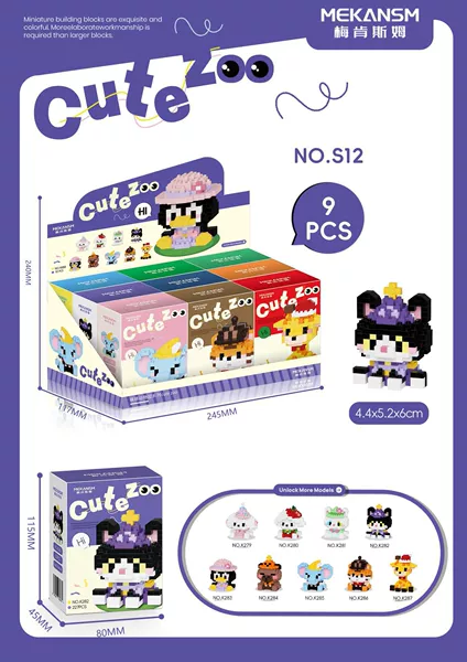 S12 Pet Party - 9 sets of [with display box]
