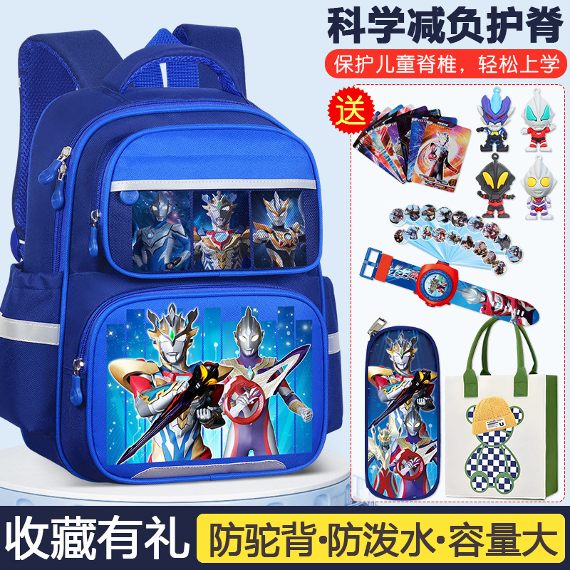 ウルトラマン子供カバン幼稚園男子小学生一二三から六年生までの背もたれ耐摩耗性リュックサック|undefined