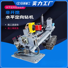 ���_��ˮƽ����荙CС��픹ܙCҺ���ܵ�픹��^·荿״�יC