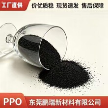 ԭ�Sԭ��PPOԭ��GFN20F-701S���w������ȼ���ߴ緀���ͻ��W