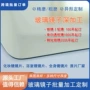 尺寸磨边耐腐蚀定制银镜
