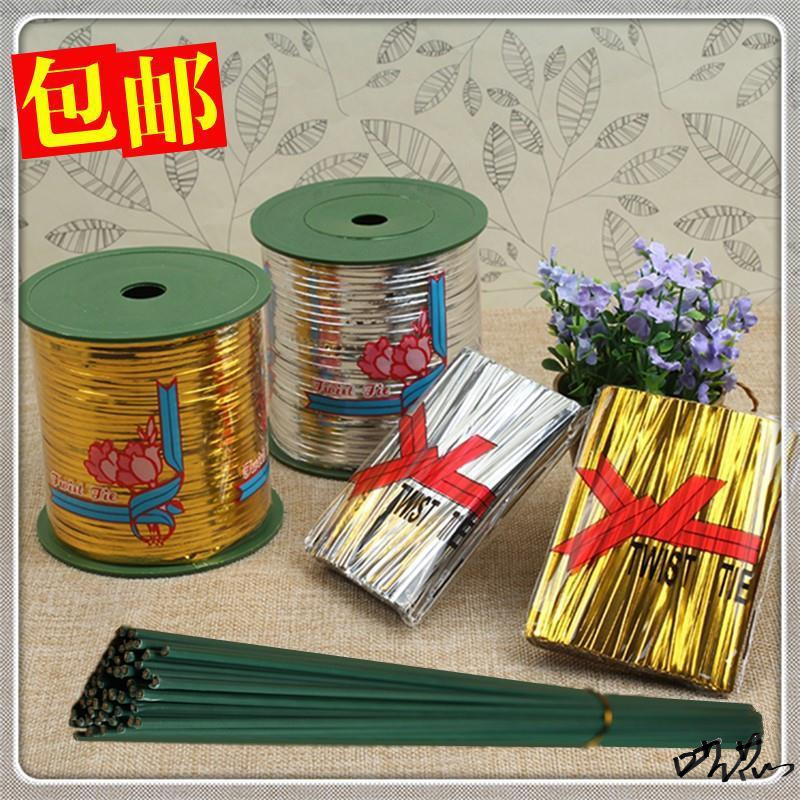 金色扎丝烘焙装饰扎带捆扎线金银扎线铁丝封口绳面包食品包装封口