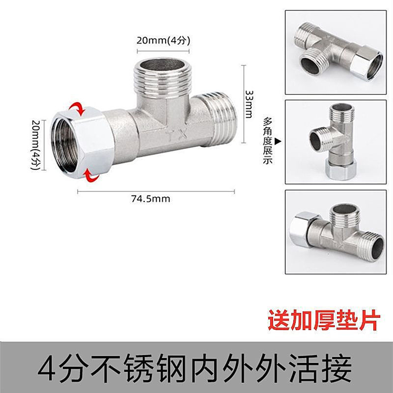 4分ステンレス内外糸直接エルボ三方活接続給湯器一体活継手水道部品|undefined
