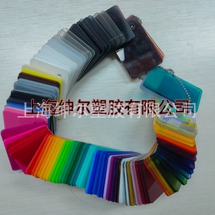 Spot Colorful Opaque Acrylic Board 3mm 5mm Pmma Board Gray Transparent Plexiglass Spot Direct Sale
