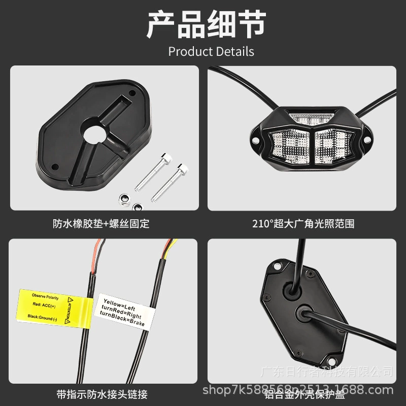 Шасси с LED‑подсветкой, новая коллекция, Bluetooth, пульт дистанционного управления