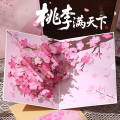 2025新款教师节贺卡创意立体高级成品祝福卡片感恩送男女老师礼物