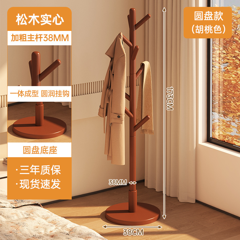 Percha de ropa de piso percha de sombrero dormitorio red hogar madera sólida colgante barra de ropa sala de estar percha de ropa simple colgante de madera sólida image 10