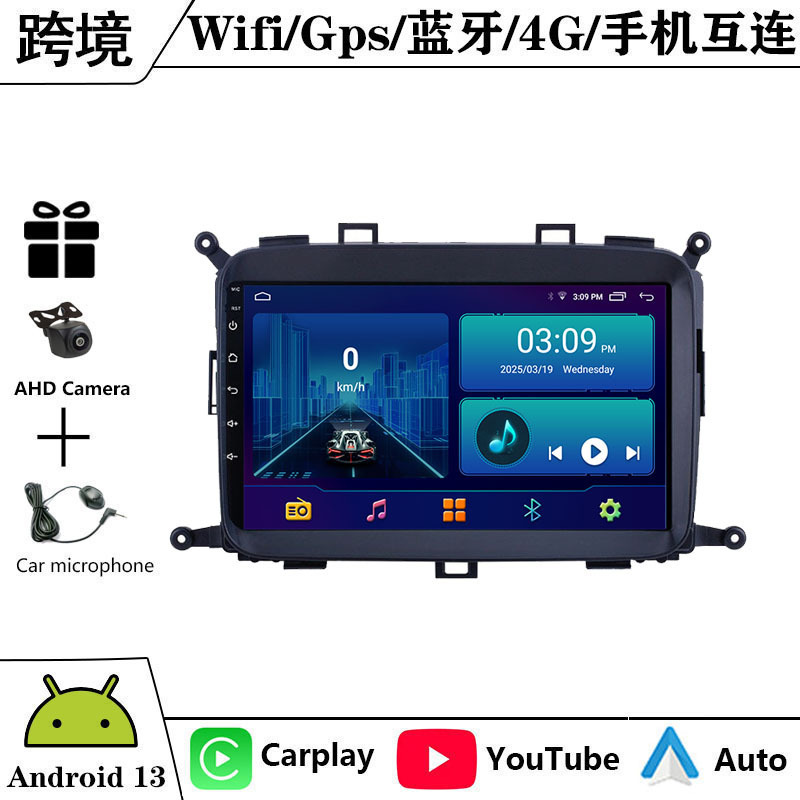 Suitable for 12-17 Kia Jiale Android Large Screen Navigation Gps Bluetooth Reversing Image Carplay