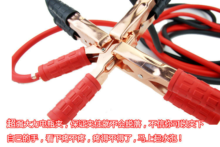 Car fire line battery line cross Jianglong battery clip cable crocodile clip copper cable emergency all-Universal