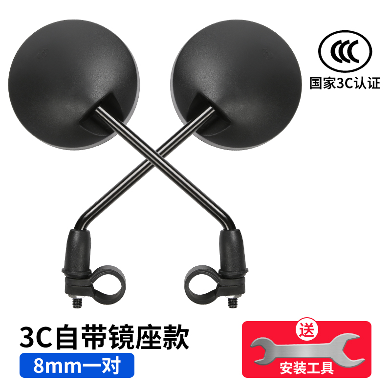 [점장 추천] N125에는 미러 홀더-8mm가 함께 제공됩니다.