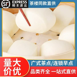 速冻中式面点;肉丸饺类;传统糕点