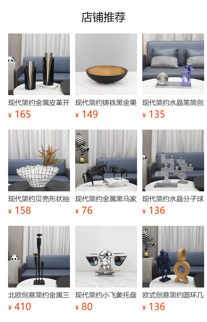 详情图