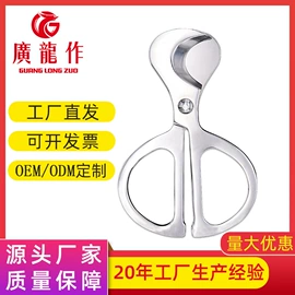 家用剪刀;厨用剪刀;修枝剪
