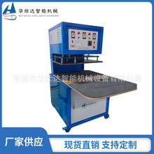 大台面PET泡壳卡纸热合设备 手动转盘吸塑包装机 钢丝清洁球包装