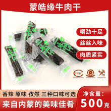 ���ɹ��خa�L��ţ�����ʳţ����ʳ���ɹ��Lζ��˺ţ�⹤�Sֱ�N