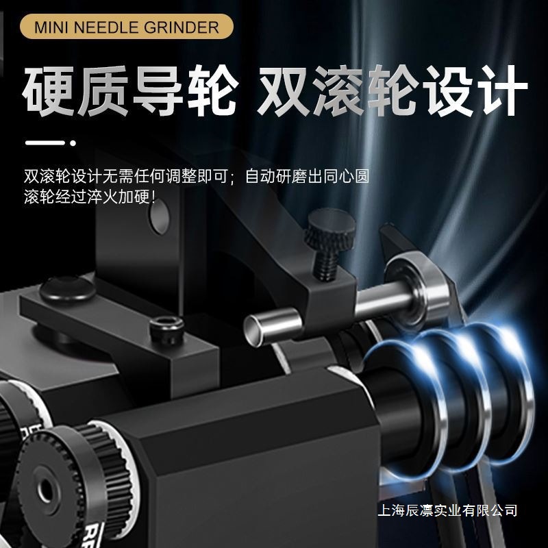 迷你冲子磨针机迷你冲子成型器磨床同心度测量仪偏摆仪跳动检测