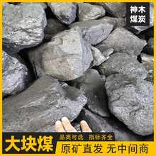 ��ľ�ߟ�����Kú̿����ȡů�a��ߵ���ͻһҰן���ú�Sֱ��