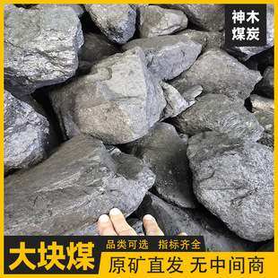 ��ľ�ߟ�����Kú̿����ȡů�a��ߵ���ͻһҰן���ú�Sֱ��