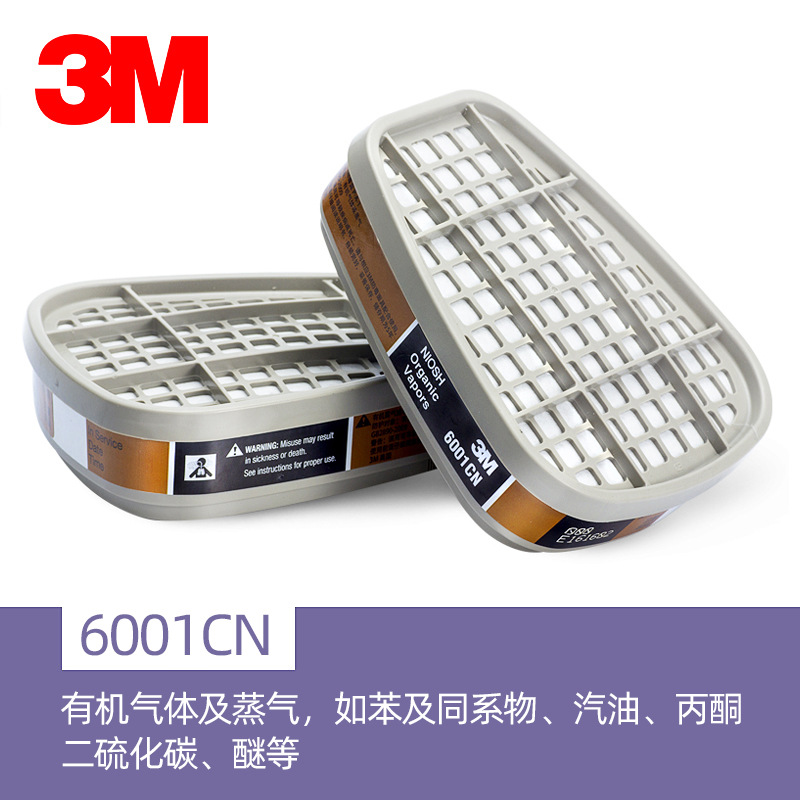 6001cn caja de filtro de veneno 1 paquete - 2 paquetes