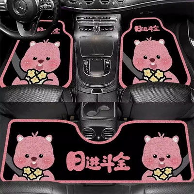 Avtomobil döşəmə paspasları — car foot mat - daily-progress-three-piece-set-for-the-whole-car-5065cm-silk-circle