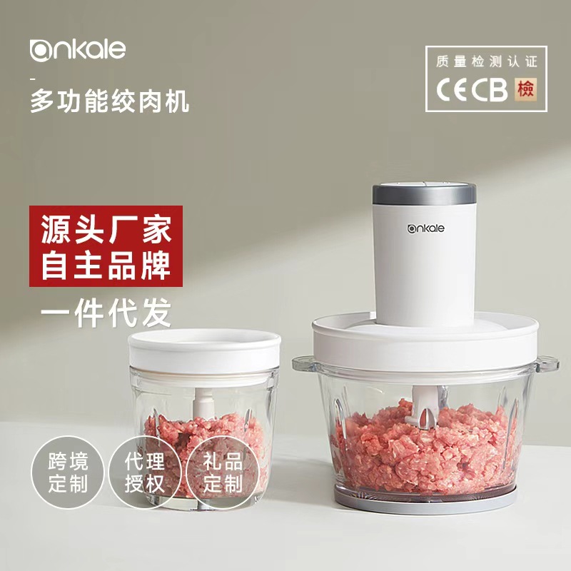 Ankale Double Cup 1.8L+0.6L Multifunctional Baby Food Processor, Special Blender and Meat Grinder for Infants and Young Children