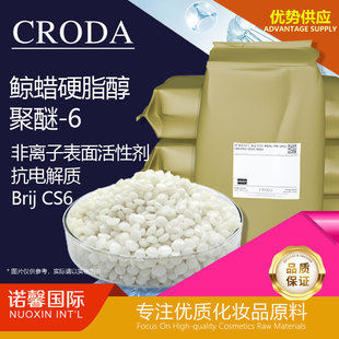 �̴���x�ӱ�����Ԅ�O/W�Ͱ�ˮ�黯��BrijCS6 �LϞӲ֬������-6