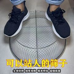 加粗加固铁筛子高12厘米圆型铁筛子过滤煤炭粮食谷物家用筛玉米粒