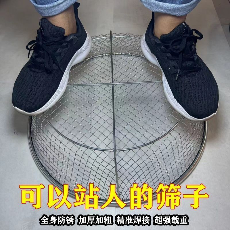 加粗加固铁筛子高12厘米圆型铁筛子过滤煤炭粮食谷物家用筛玉米粒|undefined
