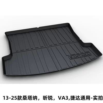 Suitable for Volkswagen Magotan: Trunk Mat - 13-25-santana-xinrui-va3-jetta-neutral-dedicated-car