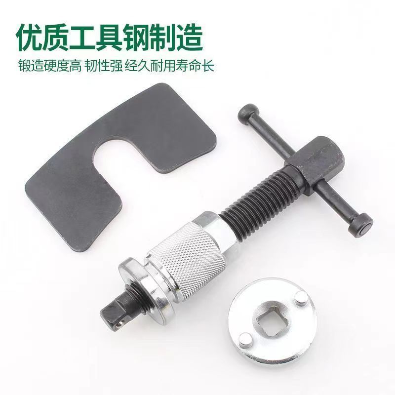 Brake, constructor, tools set