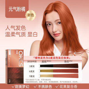 OKCSȾ�l��Ԫ����K��ɫȾ�l����ݮ�t��ɫ�Լ��ڼ�Ⱦ֧��һ�����l