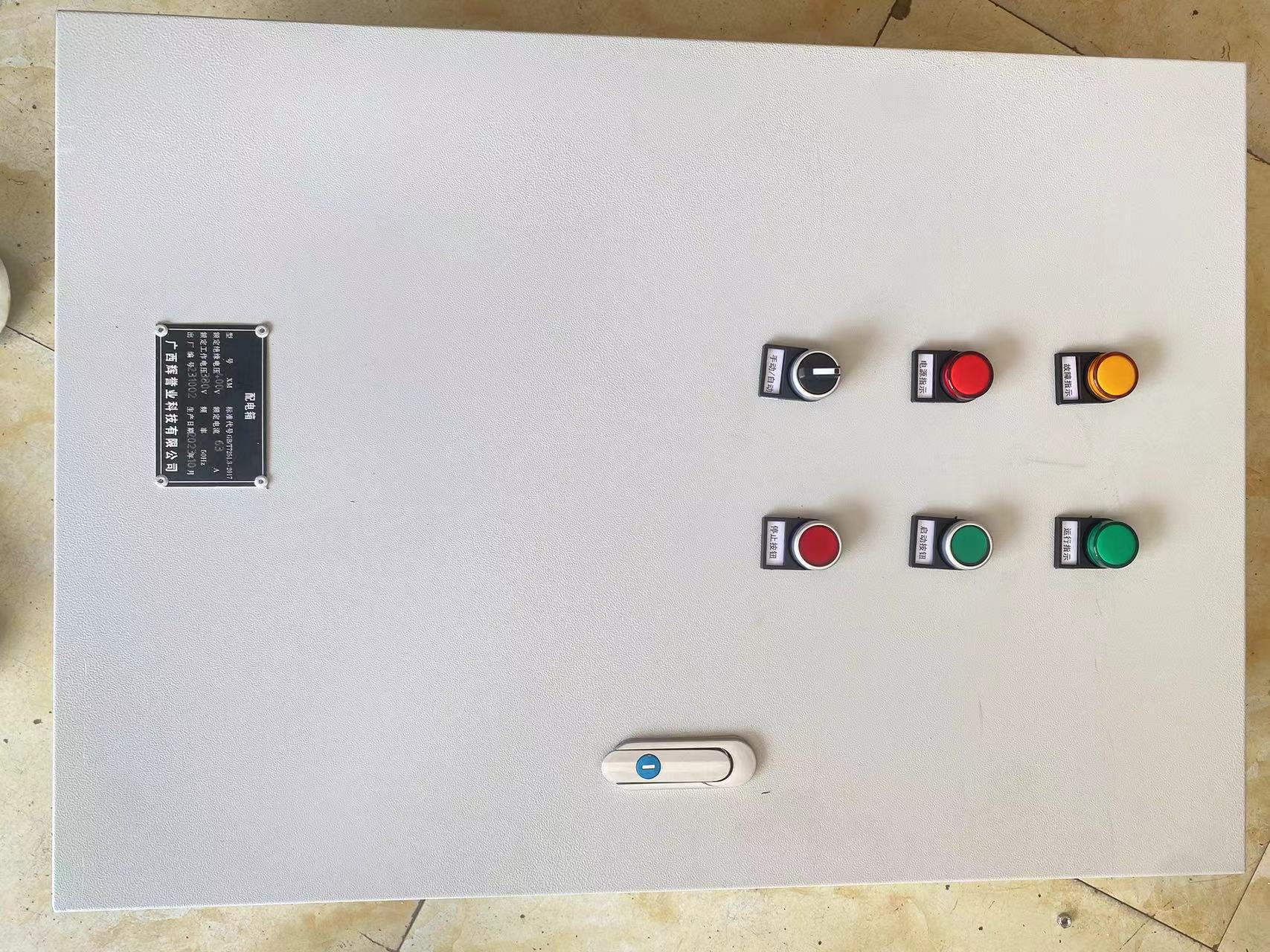 微信图片_20231006141503