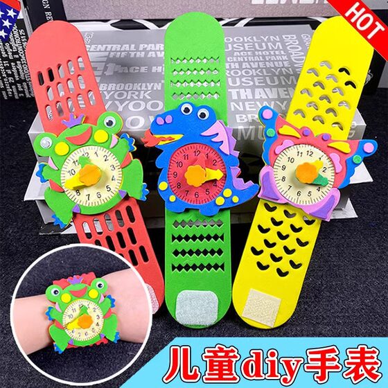 Children's creative EVA handmade early education educational diy material bag simulation cartoon watch toy small gift
