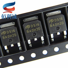 AOD516 D516 50A/30V N���� MOS�ܳ�ЧӦ�� TO-252 ��оƬ�����