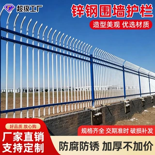 定制锌钢栅栏工程加粗金属别墅围墙铁艺护栏小区外墙隔离锌钢栏杆