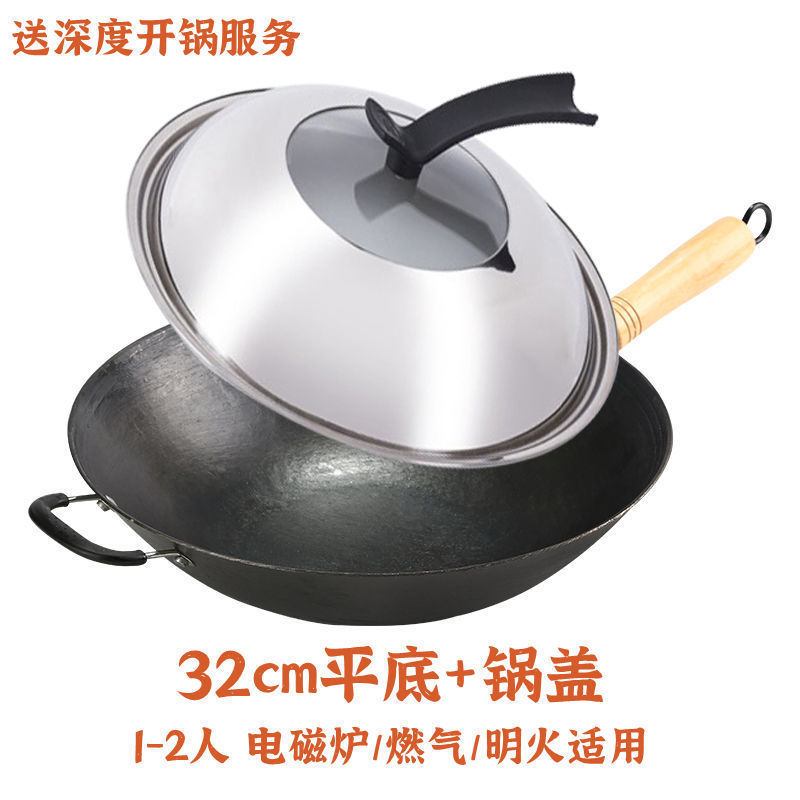 32cm 평평한 바닥 + 냄비 뚜껑 Yunkang