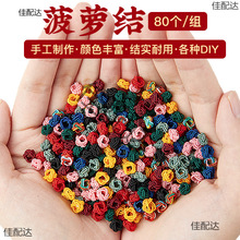���}�Y��Ȧ�ֹ������K�tɫ���KС̖��������diy��朲���