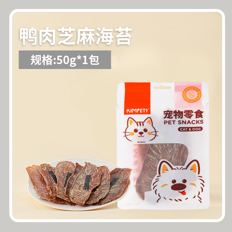Pet slices de pollo slices de pato, aperitivos para perros, pollo horneado a baja temperatura, perros y gatos, aperitivos de dientes molares para mascotas generales