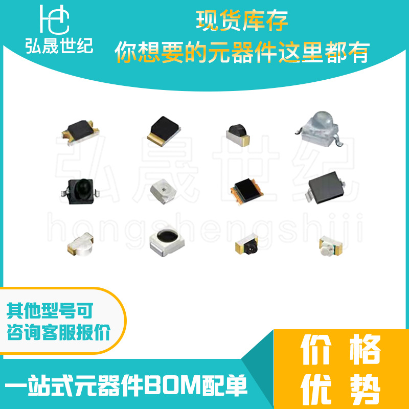现货库存 发光二极管/LED TC5050RGBF08-3CJH-P35C 一站式BOM配单