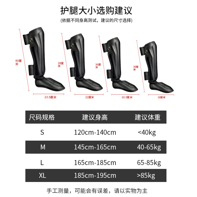 Protector de piernas ZTTY para artes marciales, Muay Thai, Sanda y boxeo, protector de piernas profesional con protección para el tobillo y espinilleras gruesas.