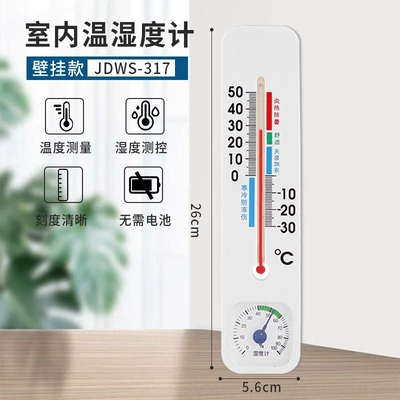Car thermometer | humidity - high-precision-modelphysical-sensingno-battery-required