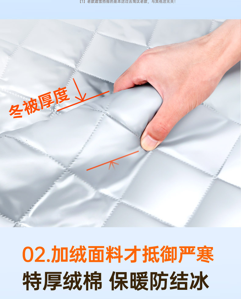 Car Cover, Snow-Proof, Front Windshield Anti-Freeze Cover, Front Window, Window Anti-Frost Cover, Door Handle, Rain-Proof