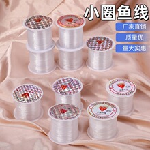 СȦ���� �ֹ���Ʒ����DIY͸���޵���ˮ���߲��ֹ���֯����������