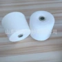主营气流纺齐全抗起球涤纶纱